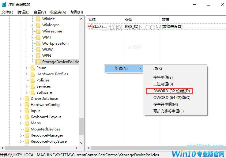 Win10系统无法复制文件到U盘如何解决