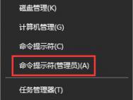 子网掩码是什么？Win10如何查看电脑的子网掩码？