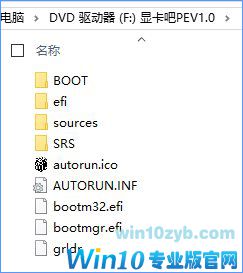 如何使用硬盘安装Win10系统？只需简单两步！_新客网