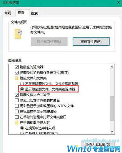 win10系统图标显示异常怎么办？