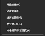 win10系统怎么更改鼠标指针？