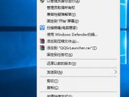win10正式版系统兼容性如何设置