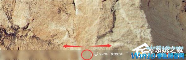 Win10如何打造个性化的Dock栏？