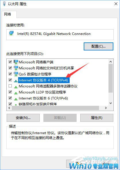 Win10系统无法激活报错&ldquo;0xc0ea000a&rdquo;怎么办？