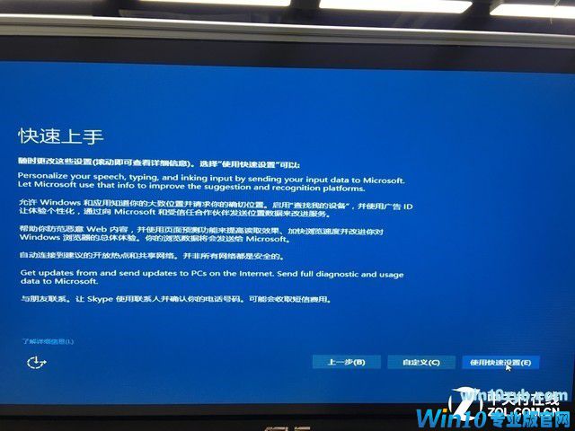 只需简单几步 就可以把win10装进U盘里 