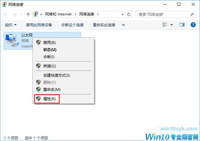 Win10系统无法激活报错&ldquo;0xc0ea000a&rdquo;怎么办？