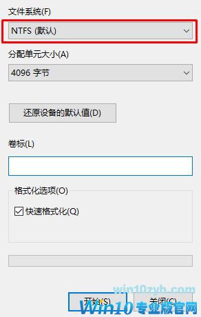 Win10提示u盘空间不足无法复制大文件到u盘怎么办(1)