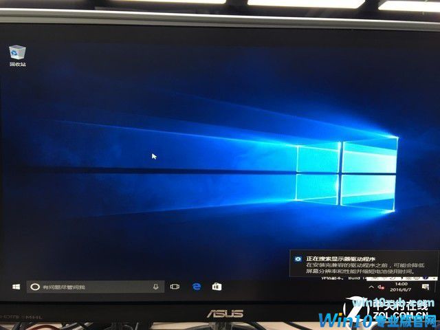 只需简单几步 就可以把win10装进U盘里 