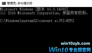 Win10提示u盘空间不足无法复制大文件到u盘怎么办(3)