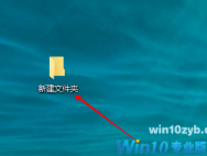 巧用Win10上帝模式隐藏文件方法