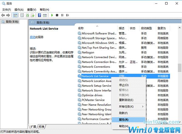 win10小娜