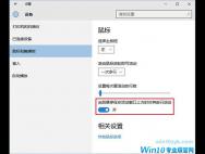 win10十大隐藏功能详情 win10隐藏功能汇总