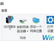 Win10系统提示sgtool.exe应用程序错误怎么办？