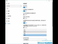 Win10任务栏常见问题及解决办法