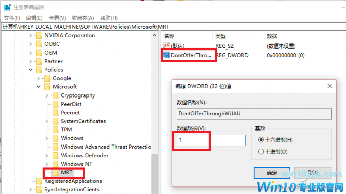 导致Windows 10卡的另一原因 恶意软件删除工具4.png