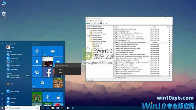 如何阻止用户从Windows 10的开始菜单中卸载应用程序