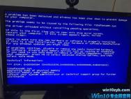 Win10系统最常见蓝屏问题的排查解决技巧