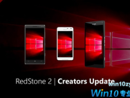 Win10企业版网络随时都会被窃取?
