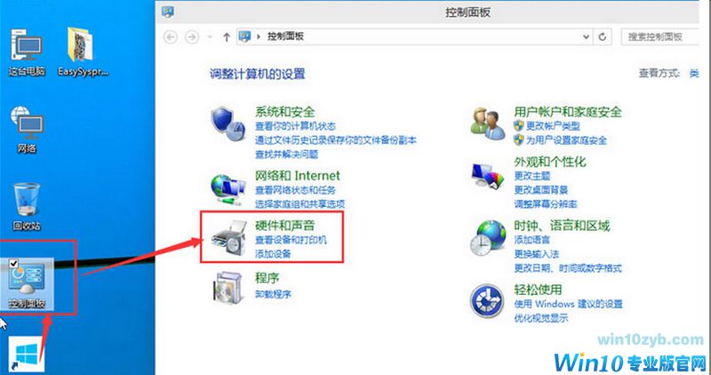 一招教你如何进入win10系统bios设置 -01