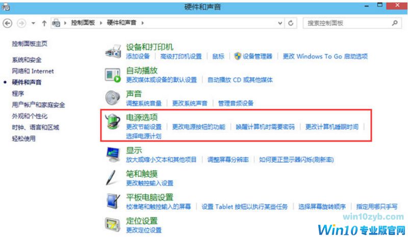 一招教你如何进入win10系统bios设置 -02