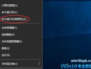 如何利用win10笔记本电脑建立局域网