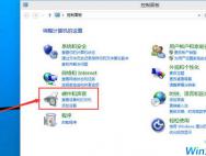 一招教你如何进入win10系统bios设置