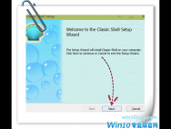 win10系统界面不习惯怎么样修改成win7界面