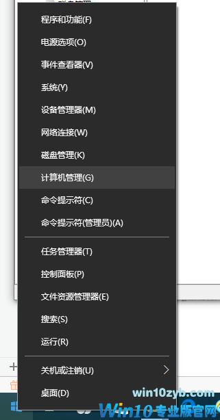Win10无法使用中文输入法 提示“已禁用IME”的解决方法