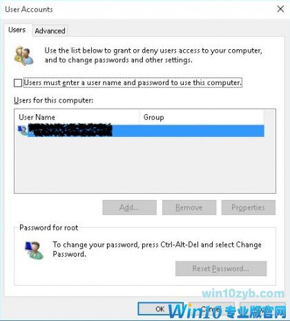 如何加快Windows 10运行速度
