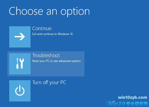 如何在安全模式下启动Windows 10