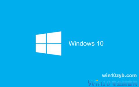 win10版本