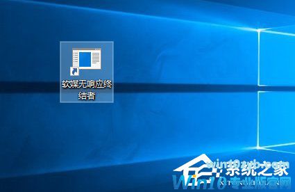 Win10关闭全部无响应进程的操作技巧