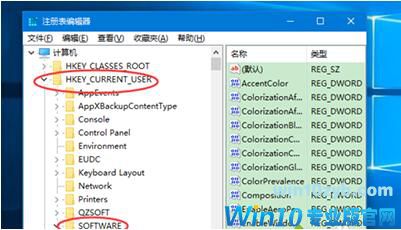 Win10系统设置彩色标题栏的方法