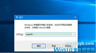 Win10系统设置彩色标题栏的方法