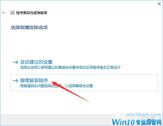 Win10安装软件需要管理员权限怎么办？教你轻松跳过！