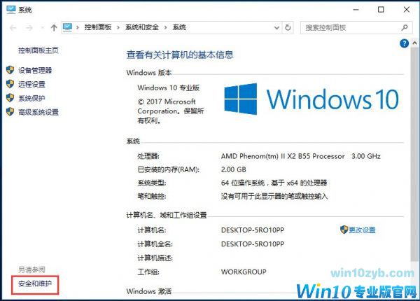 Win10如何关闭UAC账户控制？_新客网