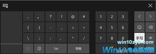 关于Windows10 Redstone 3 中文手写输入法不易察觉的几个改进