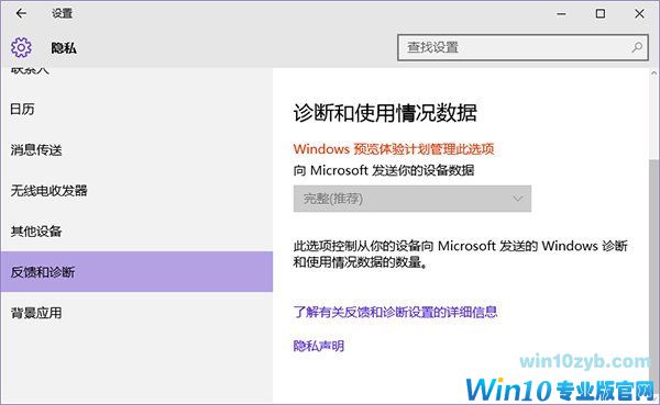 win10版本