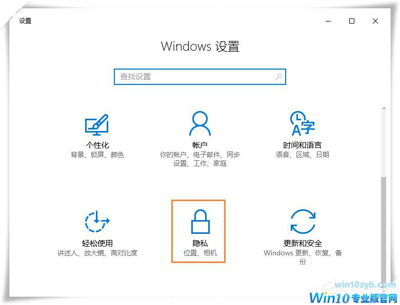 Win10微软输入法不能记住打字习惯怎么设置？