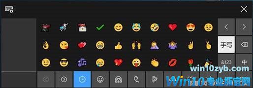关于Windows10 Redstone 3 中文手写输入法不易察觉的几个改进
