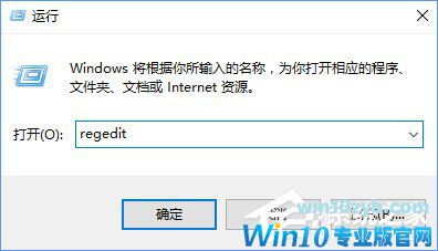 让Win10在睡眠模式下继续下载文件的方法