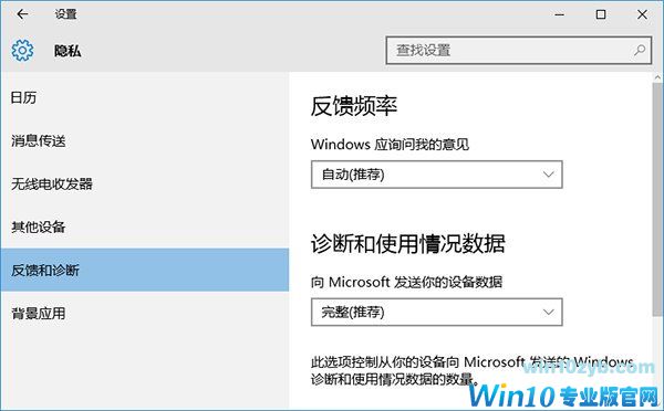 win10版本
