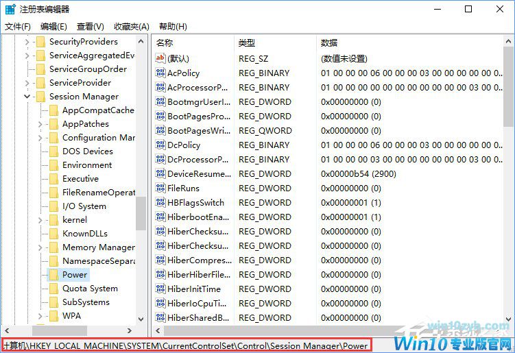 让Win10在睡眠模式下继续下载文件的方法