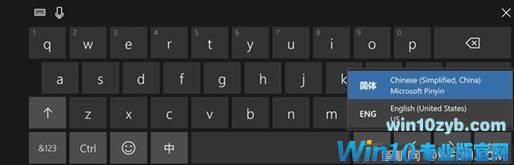 关于Windows10 Redstone 3 中文手写输入法不易察觉的几个改进