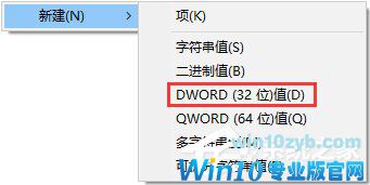 让Win10在睡眠模式下继续下载文件的方法