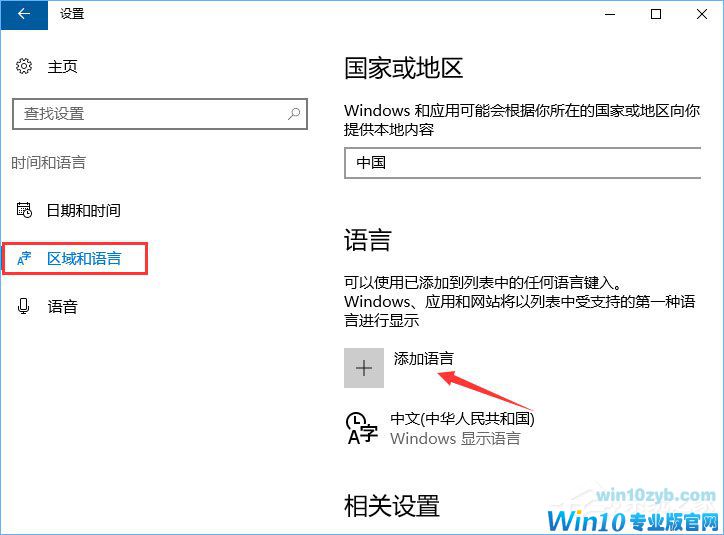 Win10系统下Mysql输入密码后闪退怎么解决？