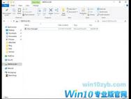 如何防止在Windows 10中使用USB媒体