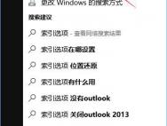Win10硬盘占用率100%各种卡死怎么办？