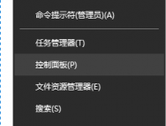 win10操作系统优化教程