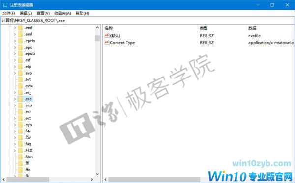 IT之家学院:让Win10文件管理器的详细信息窗格显示更多信息